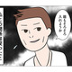 「あれだけのことをしておいて…」バツイチ夫が犯した、許されない裏切りとは!?【6年たったらさようなら 浮気夫と地雷ストーカー女に復讐します #１】