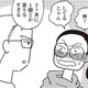 「もっとしたい！」夫からの夜の要求。えっ、２ヶ月に１回じゃ足りなかったの？【女４０代はおそろしい＃17】