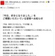 「今日好き」マカオ編、放送見送りへ 10月6日から新シーズン放送決定