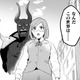 気が付くとOLと入れ替わっていた魔王。後輩ちゃんに連れて来られたのは…【まおーえる！ #４】