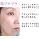 全部プチプラではオバ見え確定かも。40・50代のメイク節約してもOKなアイテムとは？