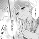 「大人の男の人なんだ…」弟の着替えで慣れてると思ってたけれど…意識してるのは私だけ？【黒崎さんの一途な愛がとまらない  #46】