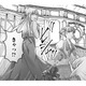 手が滑ったと紅茶を私にかける妹！でも、王子が部屋に来るとコロッと態度が変わり…【幸運王子と不運令嬢が相殺結婚したら溺愛が始まりました #22】