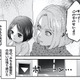 「すべて…この子のせいよ」幼い頃から母親は常に“妹最優先”。大人になってからも母親の‟呪い“に苦しめられ続ける【リベンジ～サレ姉の復讐～１  ＃４】