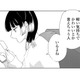 軽い気持ちで「かわいい」と言えちゃう人に、姉弟それぞれ思い浮かぶ顔が…【モモイロ・ハレーション（１） #17】