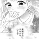 突然とプロポーズしてきた彼に、はじめは困惑してたけど。気づいたら…【黒崎さんの一途な愛がとまらない  #48】