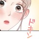 居酒屋でずっとうつむいている男性が顔を上げた…え、かっこいい【肝臓を奪われた妻  #４】