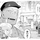 まさかのタピオカ店オープン！人員配置で魔界を平和に…と思っていたら…？【まおーえる！ #９】