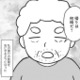 厳格だった父が認知症になり別人に！ 娘の帰宅時間を気にするようになり変化が…【大嫌いだった父が認知症になった日 #７】