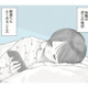 付き合ってないのに毎日電話する男女。彼女が寝ている彼に「好きだよ」とささやくと？【すべての恋が終わるとしても #２】