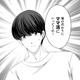 同棲中のバンドマン、メンバーの代打でママ活へ！【彼氏がママ活していたら…⁉ #４】