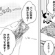 砂糖をまぶしたパンの耳…懐かしいお母さんの味が私のなかで息づいている【トゥットでアペロ #20】