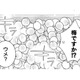 今回のいただきものは梅！いいにおいだけど味は甘くないこの実の使い道は…？【トゥットでアペロ #21】