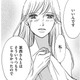 お金はいらない…詰めが甘い男は、帰宅後即「嫁バレ」【娘の命を奪ったヤツ #46】