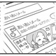 トイレに立った旦那のスマホを盗み見ると…まさかのマッチングアプリが4種類も!?【旦那がマッチングアプリでやりとりしてる相手は嫁です #６】