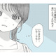 なぜか元カレと同じ柔軟剤の香りがする女友達。ただの偶然だと思ったら…疑惑が確信に変わる！【すべての恋が終わるとしても #５】