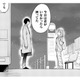 帰り際のバス停で、いつもとは違う先輩からの言葉…それってつまり私のことが…？【几帳面な斉木先輩に目をつけられています #９】