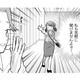 職場のお隣さん。めちゃ怖くて、頼まれたって気軽に話しかけられないよぉ！【根津さんの恩返し #２】