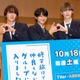藤本洸大＆げんじぶ桜木雅哉、撮影での恐怖体験告白「多分取りつかれてました」【修学旅行で仲良くないグループに入りました】