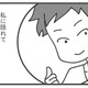旦那はなぜ隠れてマッチングアプリを…？ 浮かれる旦那をよそにひとり悲しむ嫁【旦那がマッチングアプリでやりとりしてる相手は嫁です #13】