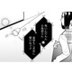 チーズの香りにのって聞こえてきた陰口…発信源の給湯室にいた二人はどうなる？【根津さんの恩返し #５】