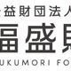 塾代を支援、年10万円の給付型奨学金…児童30名募集