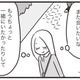 親友の紹介で出会った彼と初デート。高鳴る想いに“次が待ちきれない”【それでも家族を続けますか？ #２】