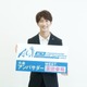 WEST.濱田崇裕、“ゴルフ仲間”Snow Man向井康二から届いたメッセージとは 大会アンバサダーへの意気込み語る