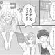 夫と浮気相手を出会わせない！接触回避の行動が導いた未来とは？【4周目の人生でついにクズ夫を捨てました #７】