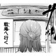 いざ、最怖のイベント「飲み会」へ！予行演習をして、おにぎりを食べて、準備万端!?【根津さんの恩返し #11】