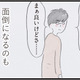 既婚で子どももいる私に店長からお出かけの誘い。夫に言う必要ないよね…？【夫の公認なら不倫してもいいですか？ #17】