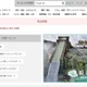 【高校受験2026】群馬県、各公立高校の選抜方法…定員・配点など