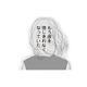 愛の言葉さえ薄っぺらい…不倫した夫をもう信じられない【浮気夫と3人の女たち #４】