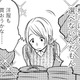 夫に隠れて有給を取り…セラピストと初対面する妻の胸中とは？【死ぬまでデキないってことですか？ #６】