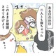 子どもがお昼寝した時、母の脳内では「部長」が張り切っちゃいます!!【まむの巣!ポンコツ過ぎる子育て日記  #11】