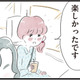 ご褒美みたいな楽しい時間。車中で心が揺れた出来事とは？【夫の公認なら不倫してもいいですか？ #23】