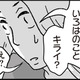 「ママって私のことキライ?」と言われて困惑…誰よりも娘を愛しているのに、うまく娘に気持ちを伝えられない…【わたし、迷子のお母さん #13】
