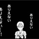 仕事をしているはずの夫…しかし友人から届いた写真には女と笑う姿が!【私以外、全員クズ 夫の浮気はハニトラ地獄でした #9】
