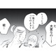 絵の中から女の子が近づいてくる？ やがて姿を消してしまい…【丑三つ時、コワい話はこのBarで #３】