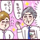 ありえない!元夫が現カレの会社で雇われ、子ども達からパパ&じいじと呼ばれ共存する状況に、いくらなんでも脳がバグりそう【なぜりこ/ゆあ編#182】