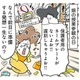 このままじゃ授業参観に行けな～い！ネームプレートを必死に探す母。あった場所は…【まむの巣！ポンコツ過ぎる子育て日記  #12】