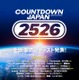 年越しフェス「CDJ25/26」全出演アーティスト解禁 SixTONES・INIら出演決定