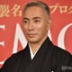 市川團十郎、亡き妻・小林麻央さんとの“思い出の場所”へ 息子との写真に「涙が出そうに」「ずっと見守ってくれてる」の声