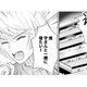 夫と一緒に寝たいと駄々をこねられてベッドを追い出された妻…さすがに我慢の限界！【夫の不倫相手は、推しの地下アイドル（男）でした。 #31】