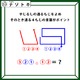 クイズです！「やじるしの通るもじをよめ」２つの矢印の動きは何を表している？【難易度LV４.・辛口】