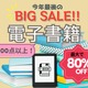 【最大80％OFF！「電子書籍」大セール中♪】物価高の今、本はお得に読む時代！ みんなが読んでる売れ筋「BEST5」とは？≪Amazon今トク情報≫
