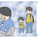「みんなのお父さんもこうなの？」子どもに関心がない父が隠れていた場所は…【僕はお父さんが好きじゃない #２】