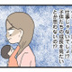 「俺のこと好きなの？」自分の子どもに嫉妬する夫。妻に子育てを丸投げして…【僕はお父さんが好きじゃない #８】