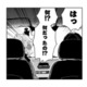 シートベルト未装着で危険運転をする鬼指導員。その危険な行動の理由とは？【しゃこうっち。 #10】