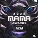 JO1・Stray Kidsら出演の香港開催「2025 MAMA AWARDS」レカペ中止へ 大規模火災受け